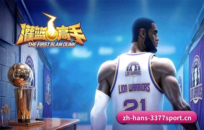 吹响集结哨音